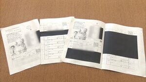 必要数届かずバイト動員か 知事リコールの署名偽造