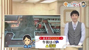 新潟の天気<お空にタッチ>5/27 曇りや雨の天気 雷に注意!