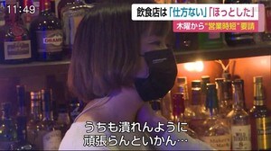 新型コロナ・佐賀でも営業時間短縮要請 飲食店は…【佐賀県】