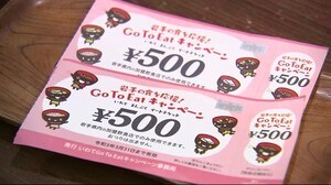 GoToイート食事券 使用期間延長 飲食店からは期待の声<岩手県>