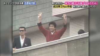 彼は闘えないと思った 妻が語る 昭和の大スター 石原裕次郎の素顔