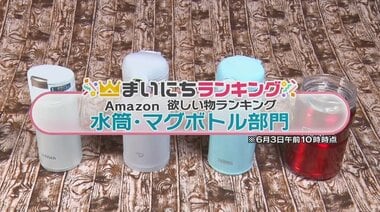 お手入れ簡単&カスタマイズ…人気の「水筒・マグボトルランキング」 驚きの軽さ“夢重力ボトル”も