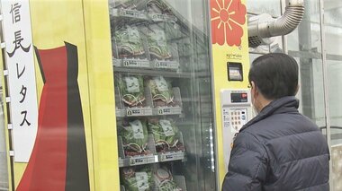 非接触で生産者と消費者つなぐ…野菜のドライブスルーや自動販売機が好評 ウィズコロナ時代の流通のカタチ