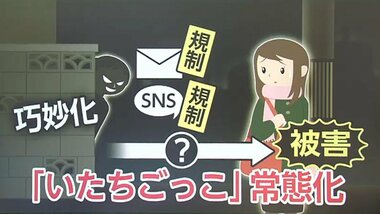 GPSを取り付けて居場所を特定…巧妙化するストーカーの手口 ストーカーVS警察当局いたちごっこ
