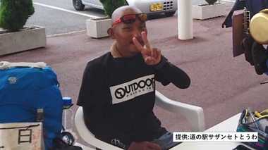 大胆!“富田林逃走男”笑顔でピース記念写真なぜ?