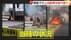 「ヤバいヤバい」大井町駅前で“炎上自転車”投げ捨て…バッテリーに…