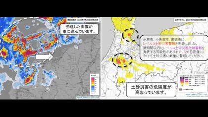 氷見・小矢部・南砺にレベル3土砂災害警報　富山県に大雨・土砂災害の警戒呼びかけ