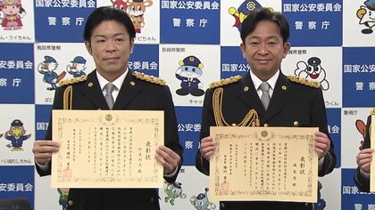 【表彰】「警察官はアプリで逮捕状を送ることは絶対にありません」EXILE松本利夫さん・TOKIO城島茂さんが特殊詐欺の被害防止に貢献