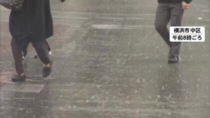 ゴールデンウィークを直撃　全国的に「春の嵐」　関東は今年一番の大雨に警戒　東北の太平洋側でも午後は大雨の恐れ
