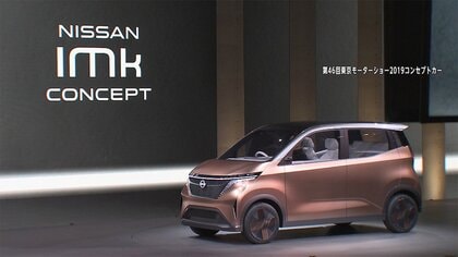 日産　新型軽クラス電気自動車発売を発表