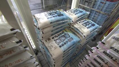 専門家のコメ価格の見立ては？「値段は秋に落ち着くのでは―」高止まり続き農水相は謝罪『備蓄米を出しても店頭価格が下がらない』北海道米の生産目標は約2万トン増―51万4000トン増産決定（北海道）