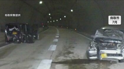 【トンネルでエンスト】リコール中のデンソー製燃料ポンプ搭載車で死亡事故 修理で取り付けた車両はメーカーも特定に至らず