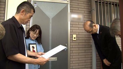四国電力送配電の19歳社員転落死　パワハラ訴える直筆の手紙　両親「真実知りたい」　会社側の報告に「納得できない」