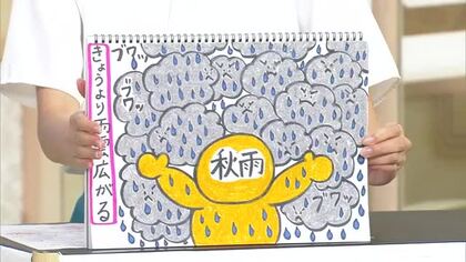 新潟県内27日は広範囲で雨　局地的に最大120ミリの激しい雨予想も…28日にかけては上越で大雨のおそれ　道路の冠水などに注意・警戒を　気象予報士の解説