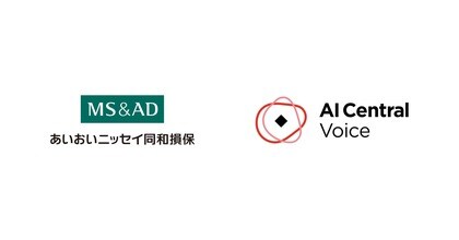 データ戦略AIエージェント「AI Central Voice」損保大手で分析支援が進捗