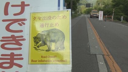 観光シーズンの称名滝でクマが観光客2人を次々と襲撃　86歳男性「顔と手を噛まれ」ドクターヘリ搬送、富山・立山町
