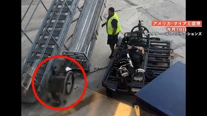 【怒り】「世界一」の航空会社が車椅子“放り投げ” 激しく地面に…アメリカ・運輸長官「全く許容できない捜査する」