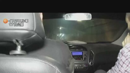 【車も通行可能】イスラエルとの境に…ハマス最大の地下トンネル発見　長さ4キロ超、深さ最大50m　軍が発表　