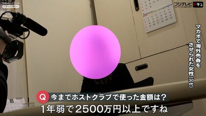 「どん底まで落ちた」泣きながら体を売った10日間――ホストから強要された地獄の海外売春