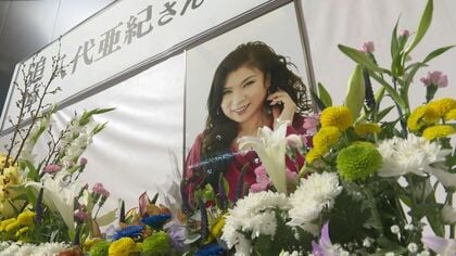 「何よりも大きい存在だった」八代亜紀さん追悼の献花台と記帳所を地元・八代市役所に設置　追悼イベントも開催へ