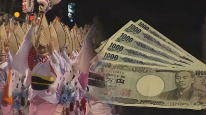 100席限定！阿波おどり「1万5000円」VIP席が物議　「誰が買うのか…」市民も戸惑い　背景に“物価高騰”