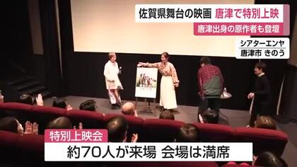 佐賀の架空の町を舞台に家族の「嘘」と「愛」を描いた映画「架空の犬と嘘をつく猫」上映会【佐賀県】