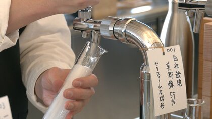 老舗酒蔵が手がける“酒好きのパラダイス”オープン　酒造りを体験…カフェで料理も満喫【秋田発】