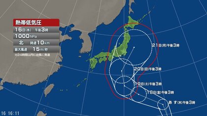【台風情報】“台風のたまご”熱帯低気圧の進路予想は　シルバーウィークの影響は　21日(月)頃からは関東甲信や東海で警報級の大雨・暴風となる可能性