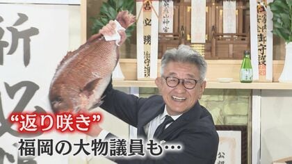 自民内で広がる“派閥回帰” 福岡11区選出 武田良太氏トップに“研究会”発足 ジャーナリスト鈴木哲夫氏「ポイントはどこでご飯食べたか」 【福岡発】