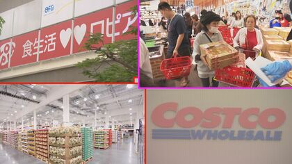 ロピアとコストコが沖縄進出！背景には観光地だからこその宣伝効果　地元食品メーカーもビジネスチャンスに