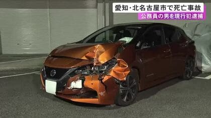 乗用車が信号無視か…交差点で車2台が出合い頭に衝突 軽運転の88歳男性が死亡 相手側の30歳公務員の男を逮捕