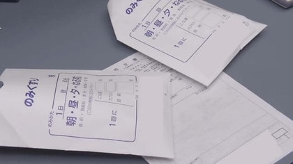 「全額自己負担になるかも薬品リスト」“大バズり”国の医療費減っても“家計の負担は大幅増”の見方も