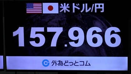 【速報】円相場が一時157円台後半まで急騰　円買いドル売り介入観測も　2カ月ぶり円高水準