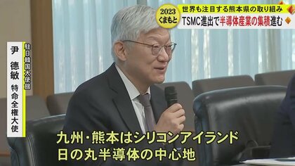10年間で経済波及効果は6兆9000億円 TSMCが進出する熊本県の課題と