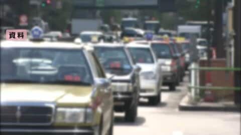きょうから東京23区などのタクシー運賃値上げ　値上げ幅は約1割…燃料費の高騰や賃上げへの対応