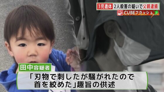 最後にフェリーに乗せて 幼い子供2人は絞殺 養子は病死 逮捕された父親と子供たちの最後の足取り 福岡発