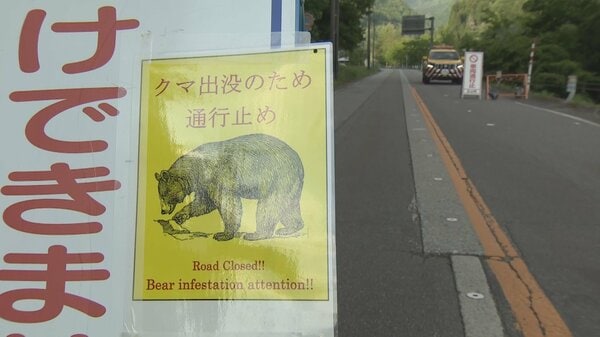 観光シーズンの称名滝でクマが観光客2人を次々と襲撃 86歳男性「顔と手