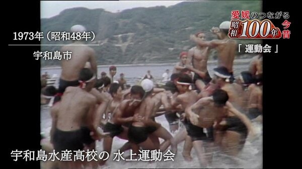 昭和から令和へ…運動会どう変わった？「海の上の騎馬戦」から