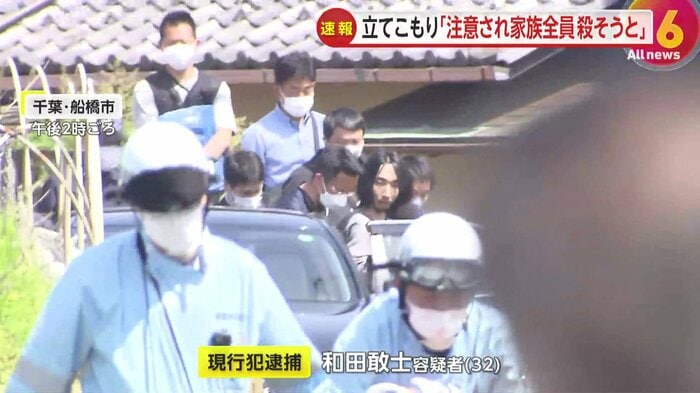 千葉・船橋市 20日