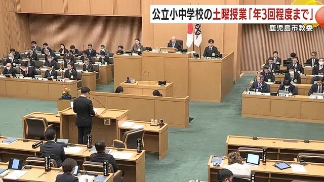 市議会では「土曜授業の回数が異なるなどの不公平感が生まれる」など懸念の声も