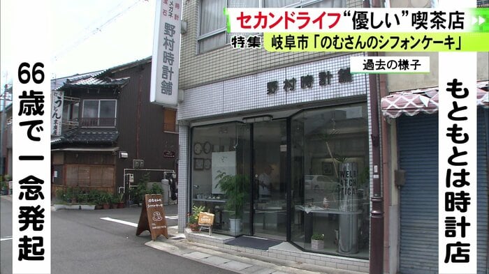 ニュースONE