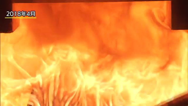 新工房の登り窯