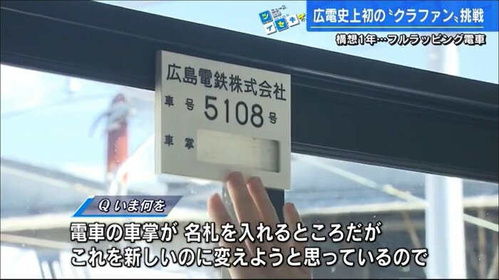 クラウドファンディングの返礼品に…