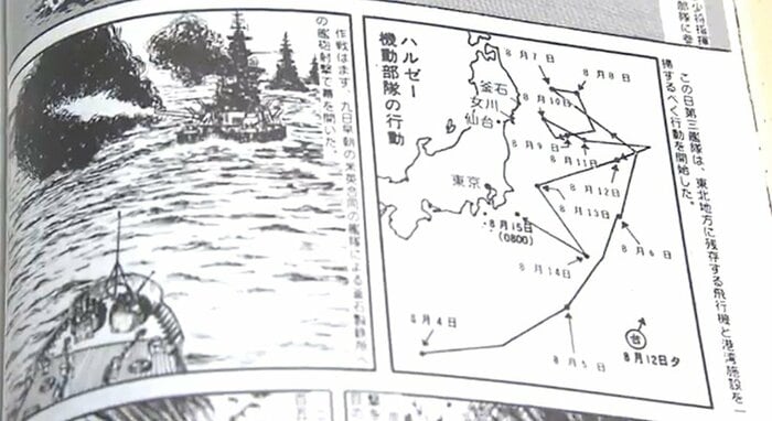 阿部さんが自費出版した戦争当時を描いた漫画