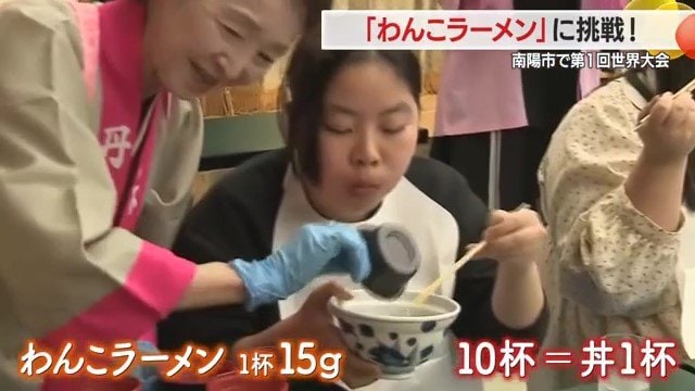 ラーメン1杯をそのまま食べるのと、10杯に分けて食べるのとでは満腹具合に違いがあるのだろうか