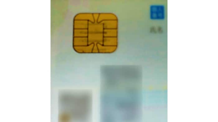 マイナンバーカード裏面のICチップ