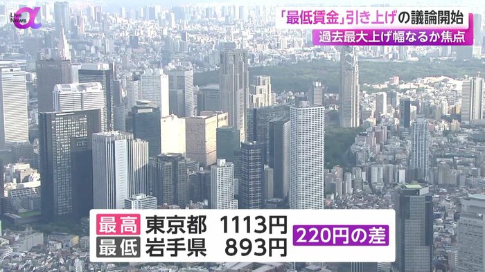 地域間格差の是正も課題となる
