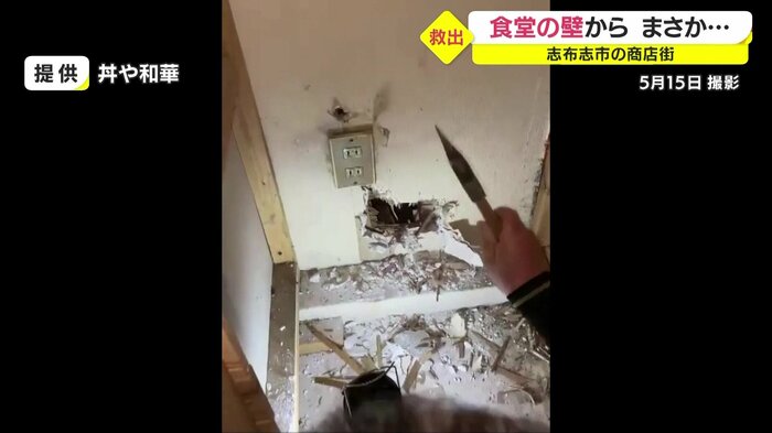 おので壁を壊し、穴をつくる