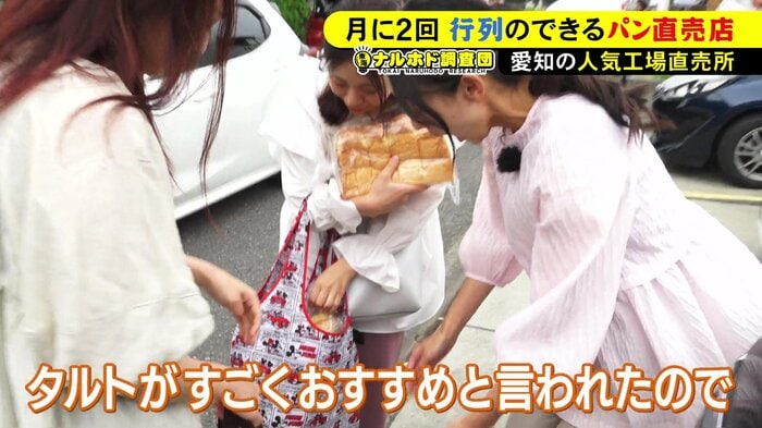 ニュースONE