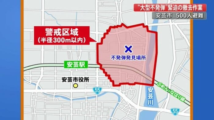 不発弾処理へ500人が避難 安芸市